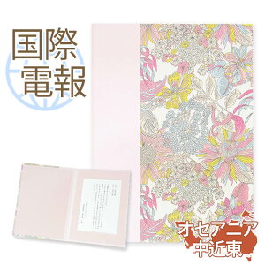 ۓd jd j zJ[h oeBvgd AWFJ K[yCO IZAjAEߓĐpz COd CO COEFfBO d  a N