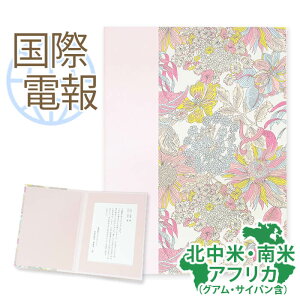 ۓd jd j zJ[h oeBvgd AWFJ K[yCO kāEāEAtJĐpz COd CO COEFfBO d  a