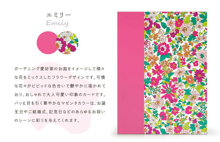 セール 電報 祝電 結婚式 電報屋のエクスメール の布張り リバティプリント電報 お祝い 一般電報 文例 メッセージ 誕生日 父の日 叙勲 褒章 受章 就任 長寿祝い Shipsctc Org セール 電報 祝電 結婚式 電報屋のエクスメール の布張り リバティプリント電報 お祝い 一般電報 文例 メッセージ 誕生日 父の日 叙勲 褒章 受章 就任 長寿祝い Shipsctc Org