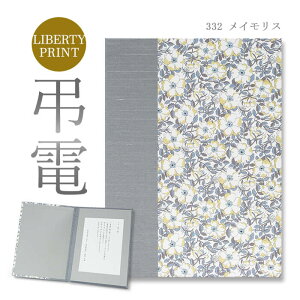 d ݓd uoeBvgd@CXv  Liberty d  d   bZ[W ᕶ V  ʖ ʎ @v @  Ƒ ފ ފ݋{ 