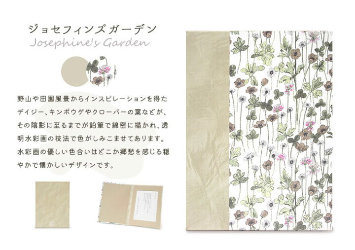 正規通販 電報 祝電 結婚式 リバティプリント電報 リバティプリントを愛する会 お祝い 一般電報 メッセージ 誕生日 父の日 花以外 叙勲 褒章 受章 祝い 就任 還暦 Shipsctc Org 正規通販 電報 祝電 結婚式 リバティプリント電報 リバティプリントを愛する会 お祝い 一般電報 メッセージ 誕生日 父の日 花以外 叙勲 褒章 受章 祝い 就任 還暦 Shipsctc Org