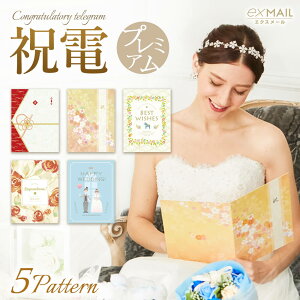 結婚祝い カード おしゃれの通販 価格比較 価格 Com