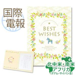 ۓd jE v~AJ[h BEST WISHESv yCO kāEāEAtJĐpz  COd jd  CO COEFfBO d  a ̓ 2