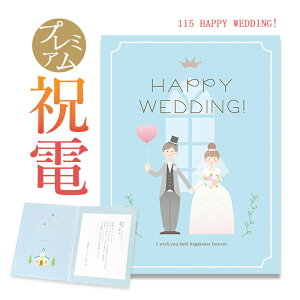 結婚祝い カード おしゃれの人気商品 通販 価格比較 価格 Com