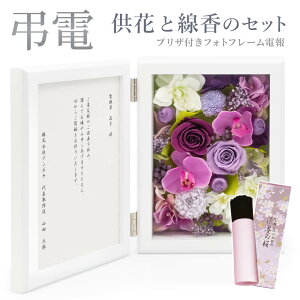 d ݓd vU[uht[ vtHgt[d NCG  F̂ Wn̍ Zbg    bZ[W V  ʖ ʎ 