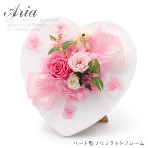 花 ハート フレーム インテリア雑貨の人気商品 通販 価格比較 価格 Com 花 ハート フレーム インテリア雑貨の人気商品 通販 価格比較 価格 Com