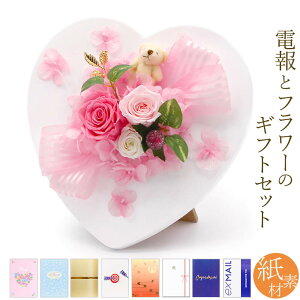 花 ハート フレーム プリザーブドフラワーの人気商品 通販 価格比較 価格 Com 花 ハート フレーム プリザーブドフラワーの人気商品 通販 価格比較 価格 Com