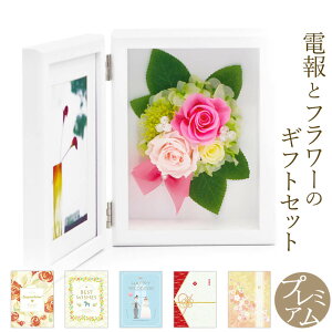 写真立て 花 その他のインテリア雑貨 通販 価格比較 価格 Com