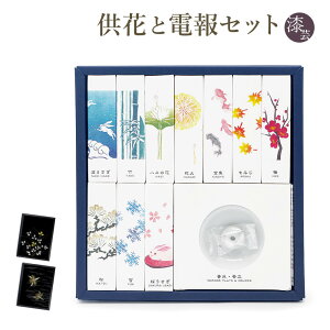 p  ʓ HANGA INCENSE lߍ킹ƓdZbg  ip Mtg l ̂Ή d d bZ[W  V ʖ ʎ @v @     