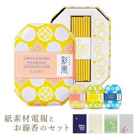 楽天市場 お花紙 送料無料の通販