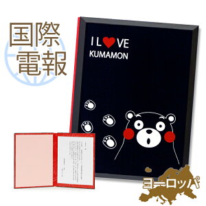 ۓd jd j |d I LOVE ܃ yCO Bi[bpjĐpz  COd jd CO COEFfBO d  a hV̓ 2025 蕨 ACj 