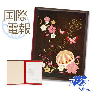 ۓd jd j |d Ȃł yCO AWAĐpz  COd jd CO COEFfBO d  a ̓ 2025 ͏j ACj i h] rWlX