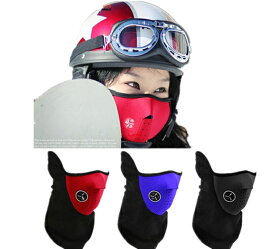 フェイスマスク 防寒 ネックウォーマー バイク用 バイクマスク スノボ スノーボード スキー ウィンタースポーツ メンズ レディース ペア 激安