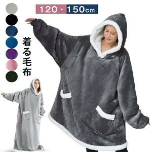 ѕz O fB[X Y l 120cm 150cm ₦ 킢 [EFA  傫TCY  |` ~ |A uPbg Ђ| 炩 s[X 傫T