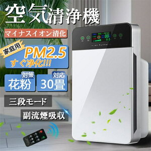 C@ ԕ΍ C uv 35 Ȃ ^ ybg _j΍ C@ RpNg C@ ECX΍  PM2.5 ԕ΍ ^oR zR jIC EL PM2.5  ECX 