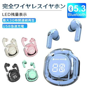 Cz Bluetooth 5.3 CX iPhone Android mCY_NV NA  iPhone Mac Ў  }CNt CXCz u[gD[X x SiriΉ ENC