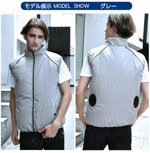空調作業服 空調ウェア 空調ウェア クールダウンウェア クールダウンベスト ダブルファン付き 3D立体循環送風 三段階風量 瞬時冷却 9枚羽根 USB 超薄手 帽子付き 紫外線カット 日焼け防止 撥