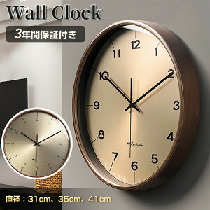 壁掛け時計 掛け時計 人気 静音 31cm 35cm 41cm ガラス 木製 木 ウッド インテリア 高級 静音 人気の贈り物 壁掛け 時計 掛け 北欧 音がしない おしゃれ クロック 音がしない 寝室 キッチン 子供