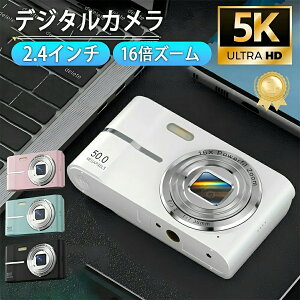 デジタルカメラ 5k 防水 防塵 耐街撃 ビデオカメラ カメラ デジカメ 小型 高画質 軽量 自撮り 動画 撮影 5000万画素 5k画質 16倍デジタルズーム キッズカメラ オートフォーカス AF USB充電 安い 2.4