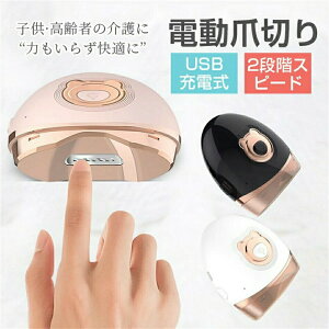 yX[p[SALE 55%OFFzdܐ؂@ ܐ؂ USB[d SS iKXs[h p ql/N d܍ ᑛ
