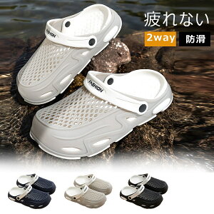 サンダル メンズ レディース クロッグ サボサンダル 靴 滑りにくい 穴あり 通気 防滑 仕事 厨房 飲食店 医療 病院 2way シンプル 軽量 軽い 疲れない 幅広 甲高 通気性 ナースシューズ コックシ