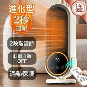 Z~bNq[^[ ^ g t@q[^[ dCq[^[  ȃGl 2bg 啗 1200W g[ h΍ dCXg[u  ItBX g[ É dCt@q[^[ PSEF 