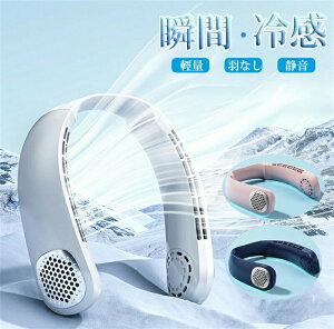 |@ HȂ y 񂩂 @ lbN@ 28HA 360° ㉺ 4000mAh lbNt@ т@ gѐ@ ʒ a ̓ MǑ΍