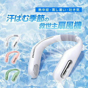 |@ HȂ C 񂩂@ H lbNt@ @ 3iKʒ 360x ^ y | HȂ ~j t@ |t@ y ^ É | @ H USB[d 