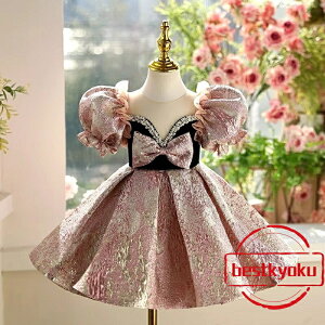LbYhX q sAm \ hX Ђ  tH[} ̎q vZX t[K[ ԕ sN s[X a ܎O  w NX}X Mtg q 90-160cm