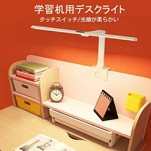 fXNCg NbvCg fXNv dCX^h NvCg led Cg desk lamp X^hCg e[uCg Ɩ ドCg ڂɗD 䓔 wK ׋ xbg u