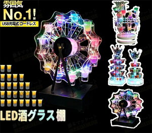 LEDOXȊD LED{g̕\I o[ze LEDI̕\I ̑D  D^I eL[ϗ p[eB JXj JX Xg Xg̑ COX| 24