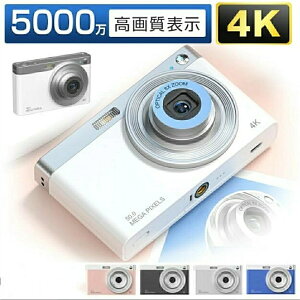 デジタルカメラ ビデオカメラ HD小型デジタルカメラ 5000万画素 4K録画 2.88インチ大画面 8倍ズーム 録画可能 キッズデジカ 高画質 自撮り 動画 撮影 AFオートズーム ポータブル 小型 軽量 防水