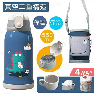  ݌4ޕt 550ml ۉ ۗ XeX{g ǂ  Xg[  LbY @r 킢 qp 4way qp eʌy |  q XeX  Rt R