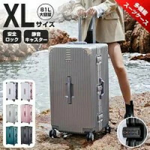 yXLTCY 6F81LzX[cP[X L[obO L[P[X y É L[P[X    y 6J[ L[obO 8 SbN 7-10 TCY iABS g