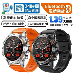 X}[gEHb` RpKi ʘb@\ {ZT[  Bluetooth5.2 IP68h Line ی^ ʌv rv hV̓ v[g iPhone/AndroidΉ