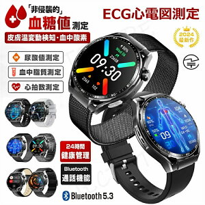 yH꒼c iۏ؁z X}[gEHb`  A_l l { ZT[ X}[gEHb` Sd}  1.55C` _f IP67x {Ή v[g 24ԑ