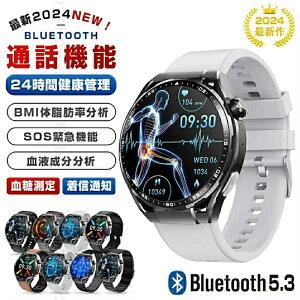 y2024ŐV^ H꒼c iۏ؁zX}[gEHb`  X}[gEHb`l {ZT[ X}[gEHb` Sd}  _f {Ή 24Ԕ畆ϓm 