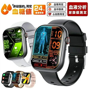 2024ŐV^yH꒼c iۏ؁zX}[gEHb`  A_l l X}[g EHb` { _f l 24ԑ̉ yv[[ IP67h 2.1C` x