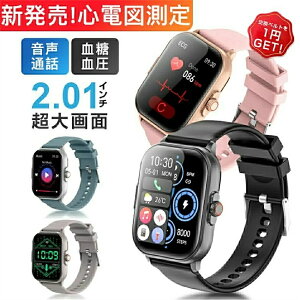 y2024NŐV H꒼c zX}[gEHb` Sd} ECG PPG ʘb@\ l  _f S {ZT[ { iphone android 2.01C` v