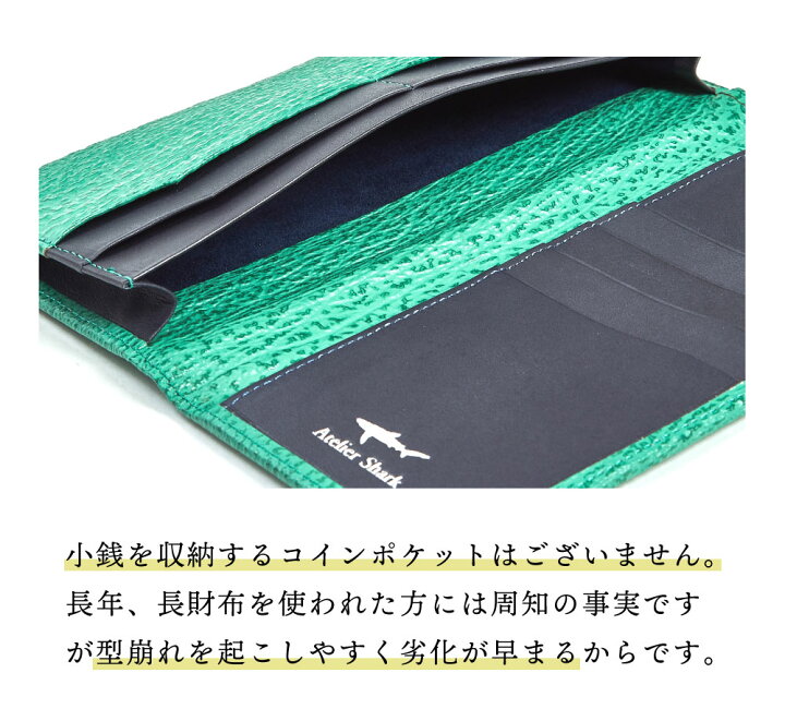 楽天市場】サメ革 長財布 / 純札入れ ロングウォレット レザー 