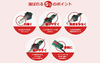 選ばれる5つのポイント