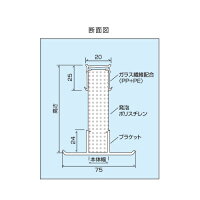 断面図