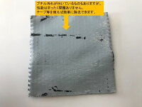【訳あり格安品】14cmx14cmサイズ10枚入り1セット万能防水補修シートファストフラッシュ