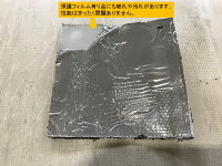 【訳あり格安品】14cmx14cmサイズ10枚入り1セット万能防水補修シートファストフラッシュ