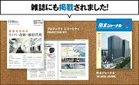 改修用金属目地処理材「メジフィット」W100mm×L16m(2巻入り)