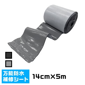 楽天市場 ベランダ 防水シート 補修の通販