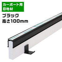 カーポートTZ型20