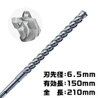 ドリルビットフィッシャークォートリックドリルビットSDSプラス(4枚刃)刃先径:5mm有効長:50mm全長:110mm