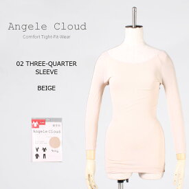 Angel Cloud エンジェルクラウド) 02 THREE-QUARTER SLEEVE / BEIGE 発熱保温 シームレスインナー