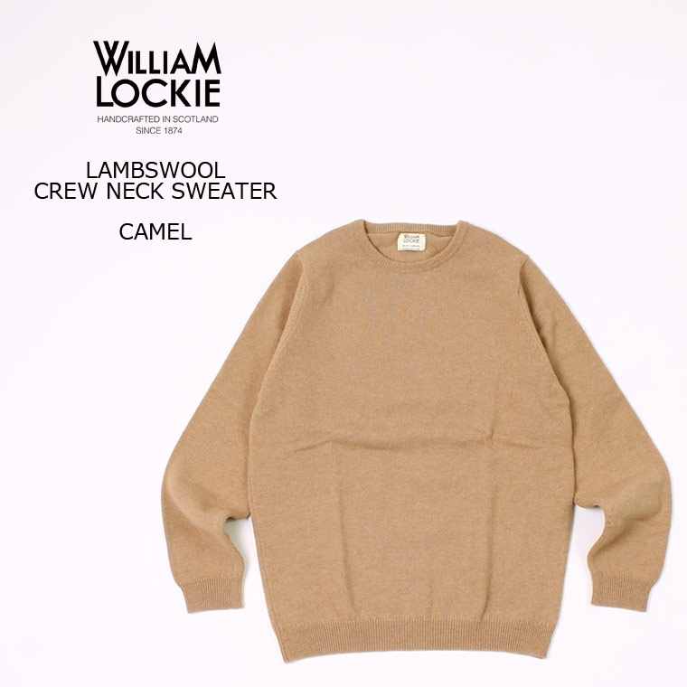 WILLIAM LOCKIE (ウィリアム ロッキー) LAMBSWOOL CREW NECK SWEATER - CAMEL ニット セーター  メンズ | Explorer